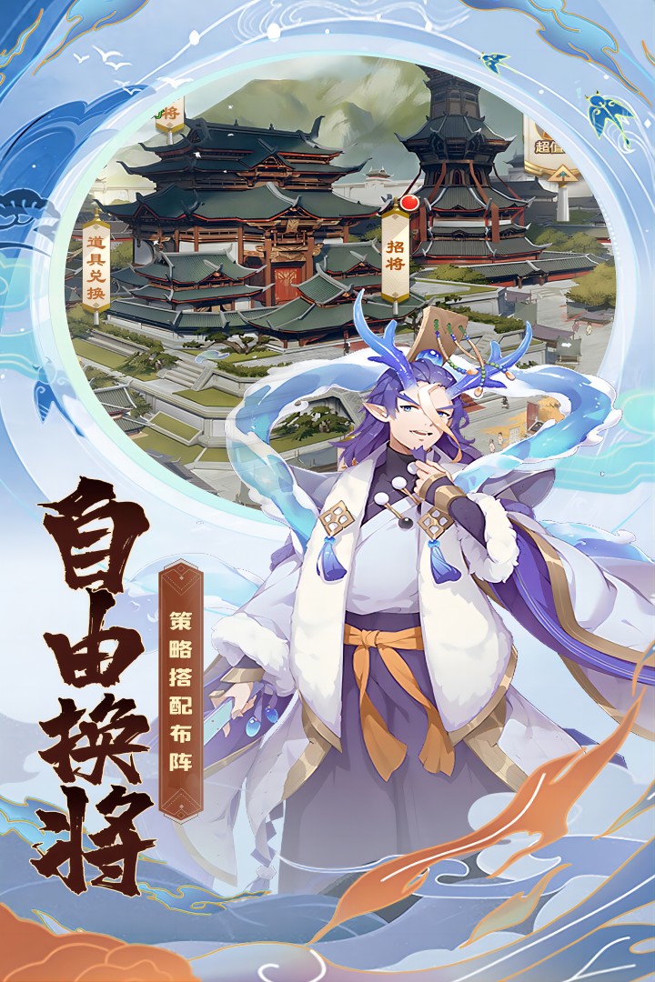 称王魏蜀吴(折扣)