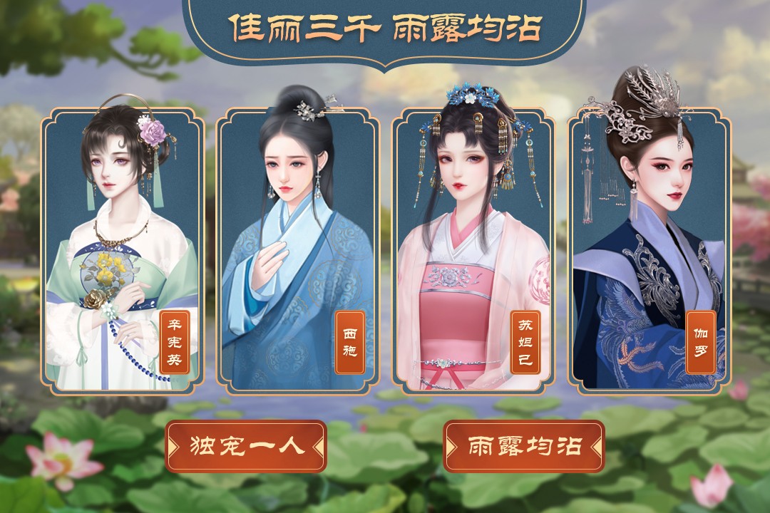 皇帝成长计划2(官网版)