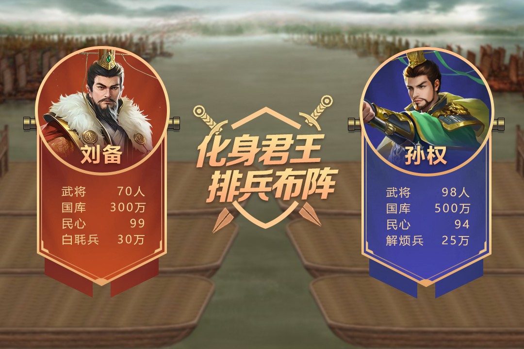 皇帝成长计划2(官网版)