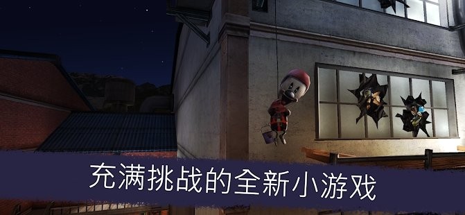 恐怖冰淇淋5(内置MOD菜单版)