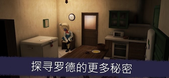 恐怖冰淇淋5(内置MOD菜单版)