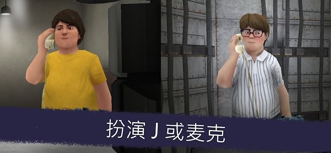 恐怖冰淇淋5(内置MOD菜单版)