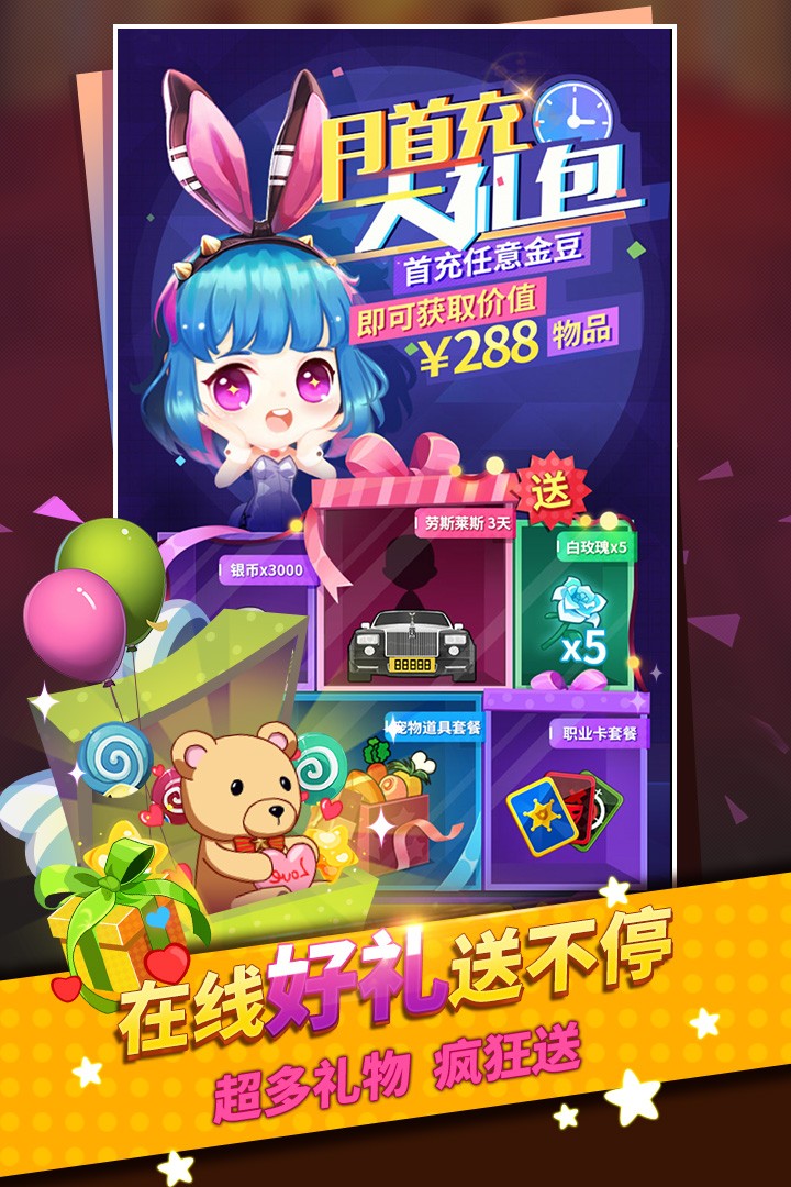 谁是卧底(单机版)