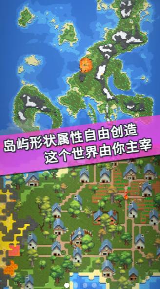 我的文明模拟器(内置菜单版)
