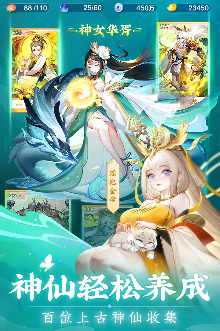 道友请留步(变态版满v安卓版)