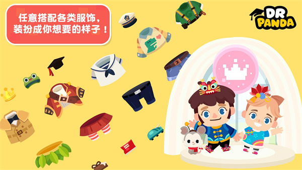 熊猫博士小镇(2022最新版)