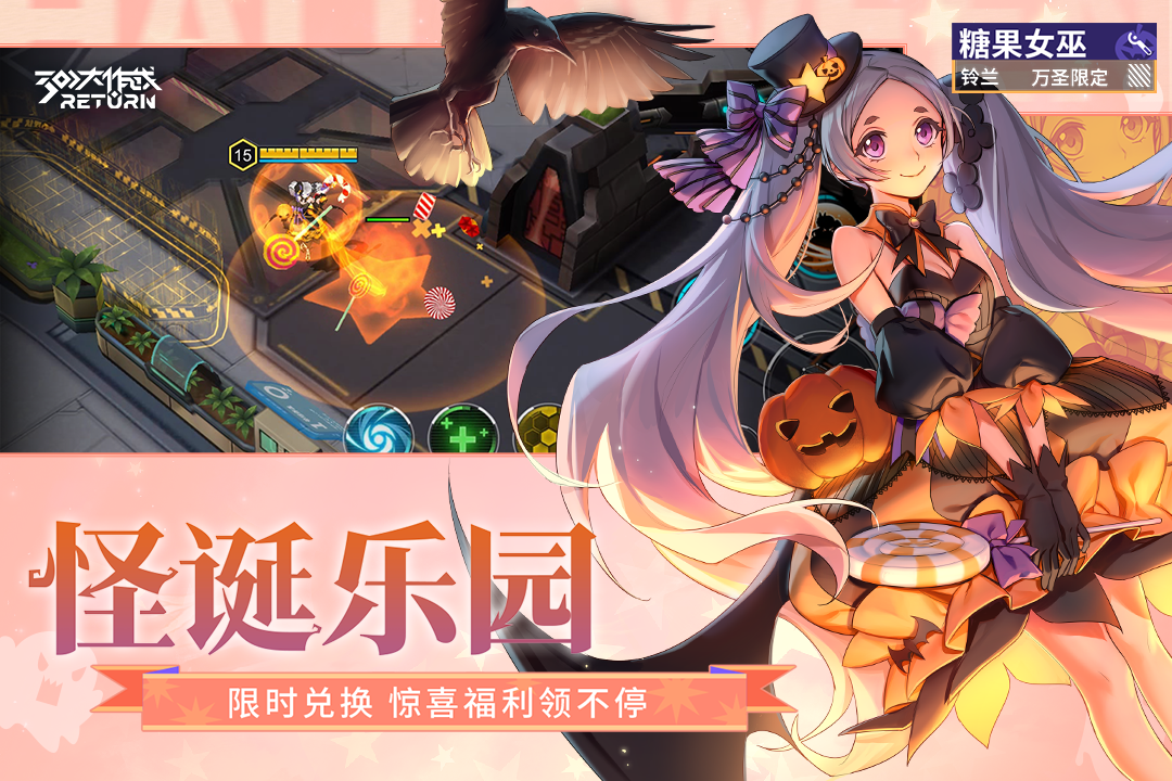 300大作战(不用实名认证版)