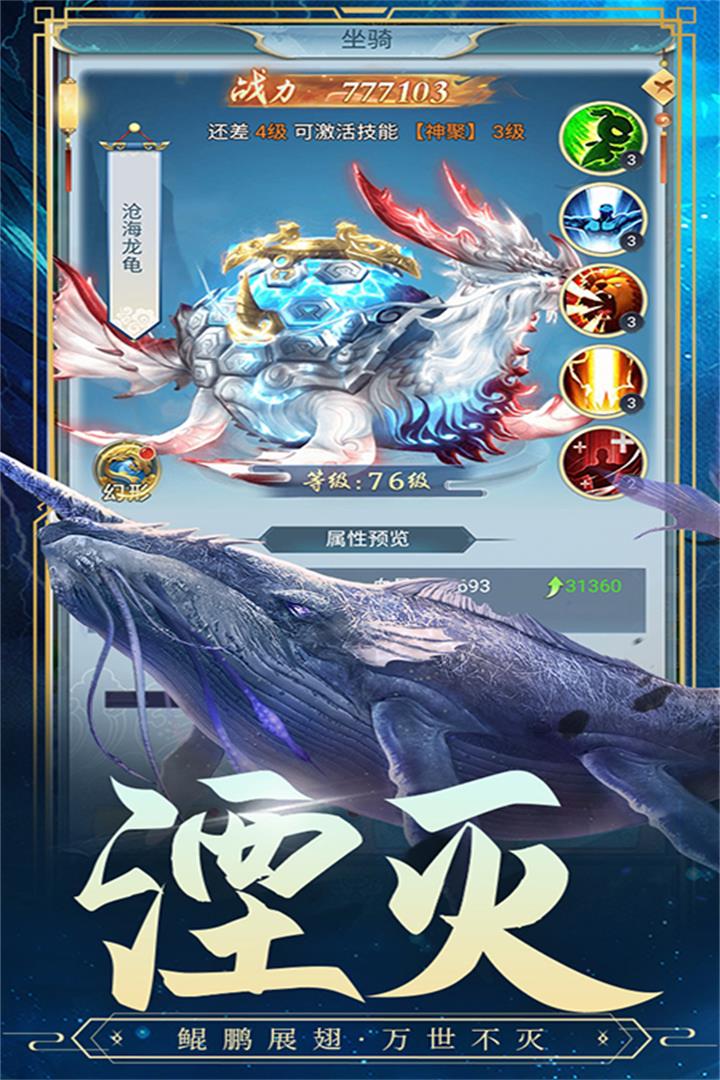 刀剑萌侠(九游版本)