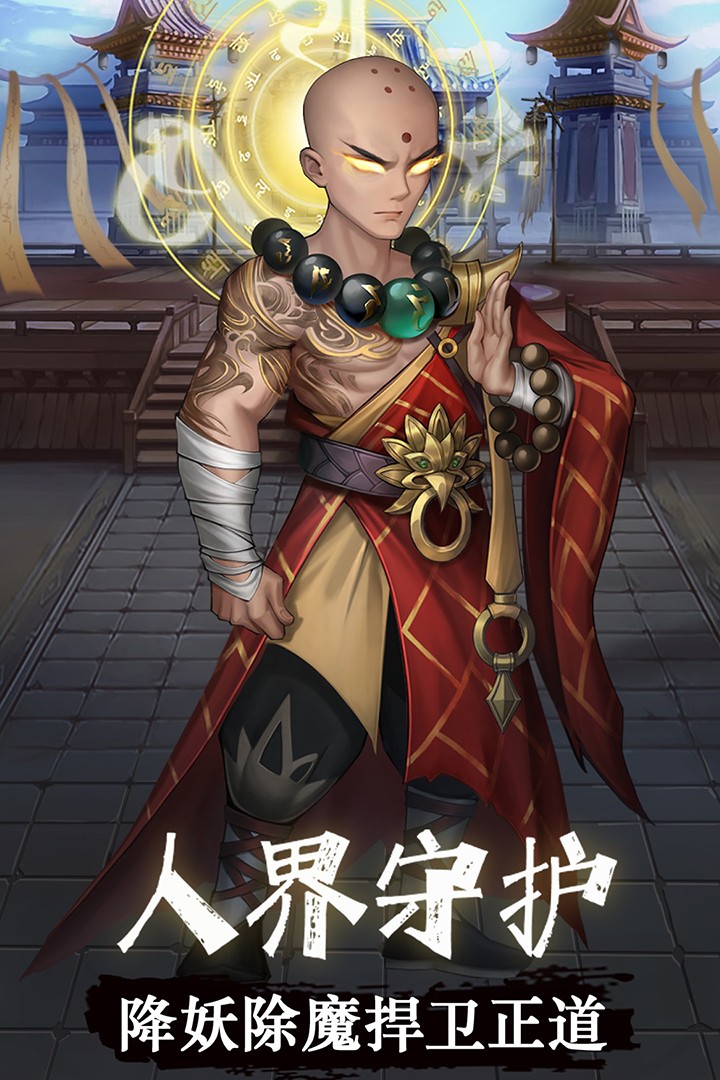 阴阳界游戏