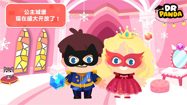 熊猫博士小镇(2022最新版)