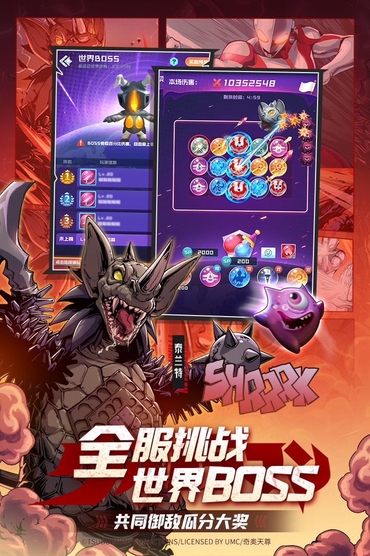 球球英雄(官方版)