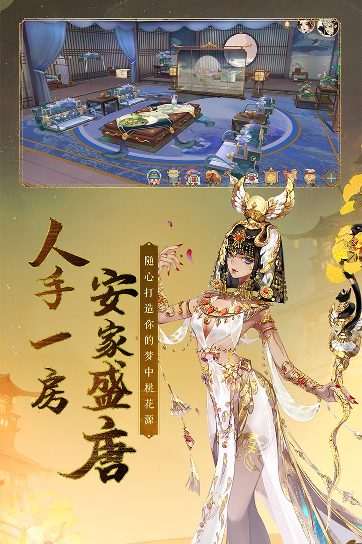 轩辕剑龙舞云山(官方版)