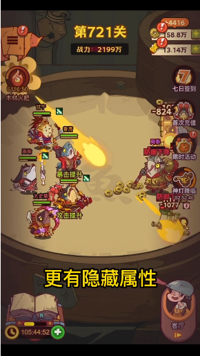 咸鱼之王(gm版本)