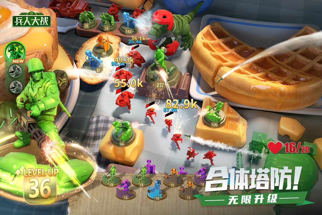兵人大战国际服最新版(Army Men Strike Beta)