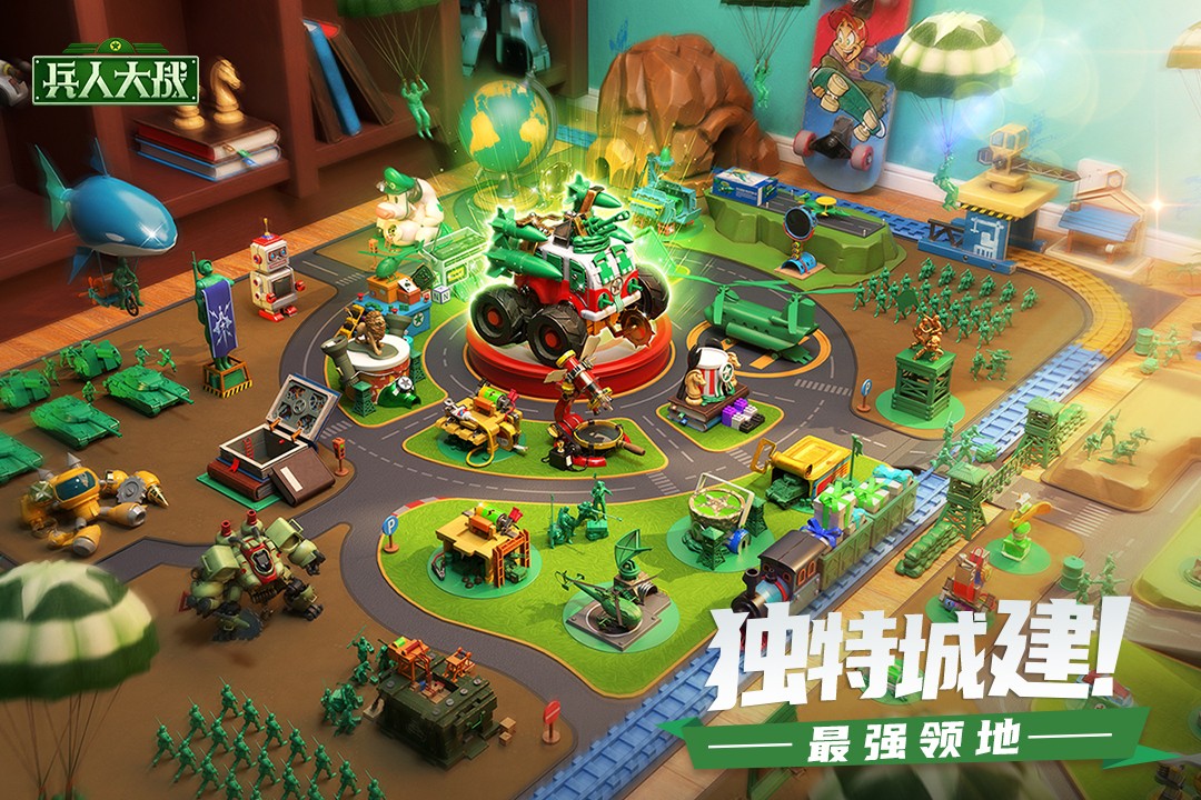 兵人大战国际服最新版(Army Men Strike Beta)