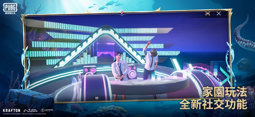 地铁逃生(PUBG MOBILE)