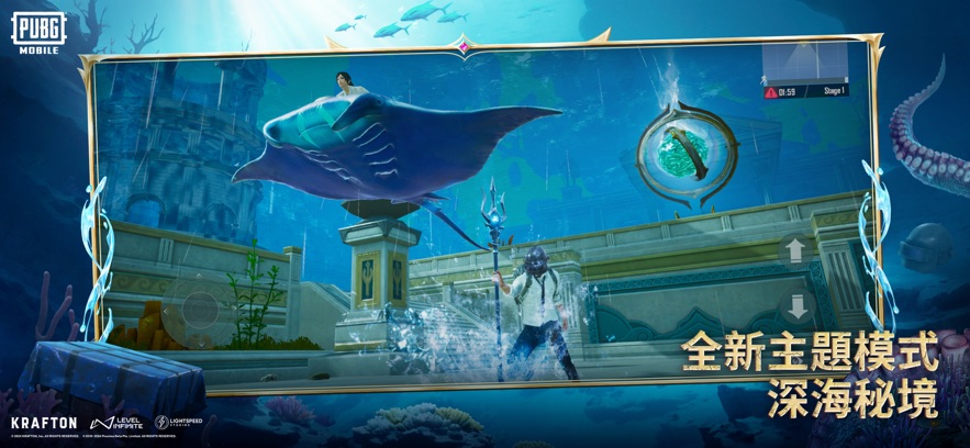 地铁逃生(PUBG MOBILE)