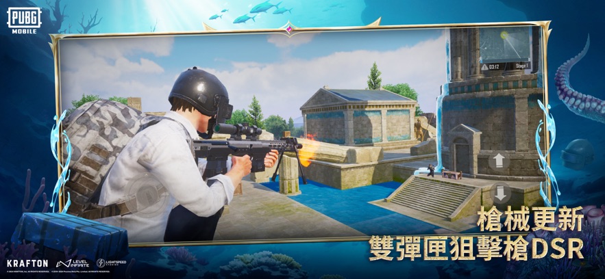 地铁逃生正式服(PUBG MOBILE)