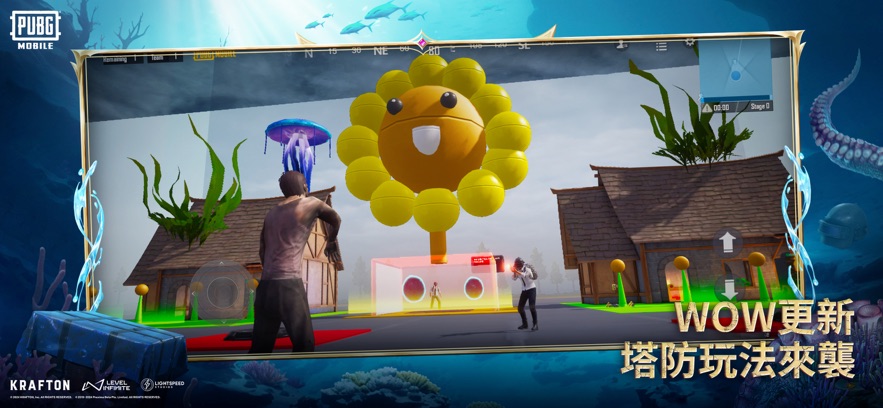 地铁逃生(PUBG MOBILE)