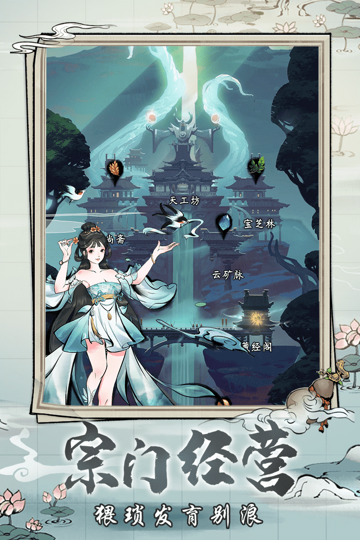 侠义天下(手游官网版)