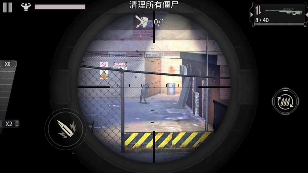 丧尸入侵模拟器(Zombie City)