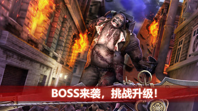 僵尸前线4国际服(Zombie Frontier4)