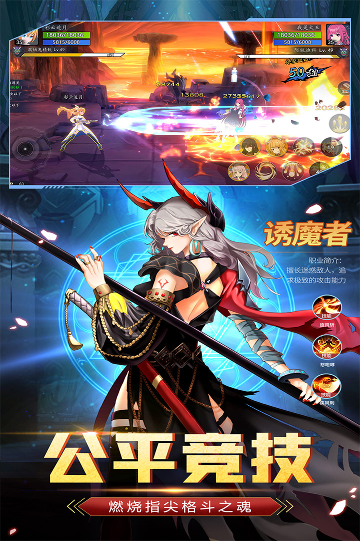 战斗法则(官网版)