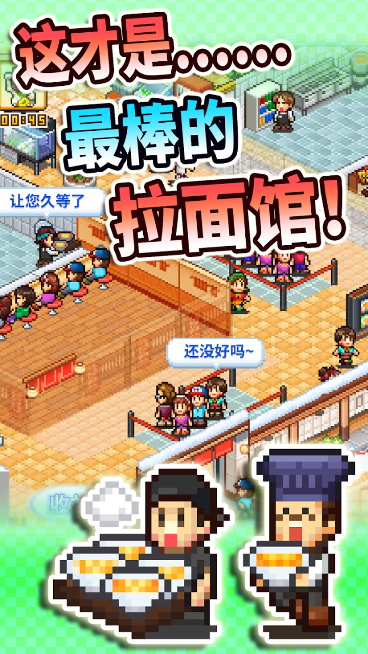 开罗拉面店(最新版)