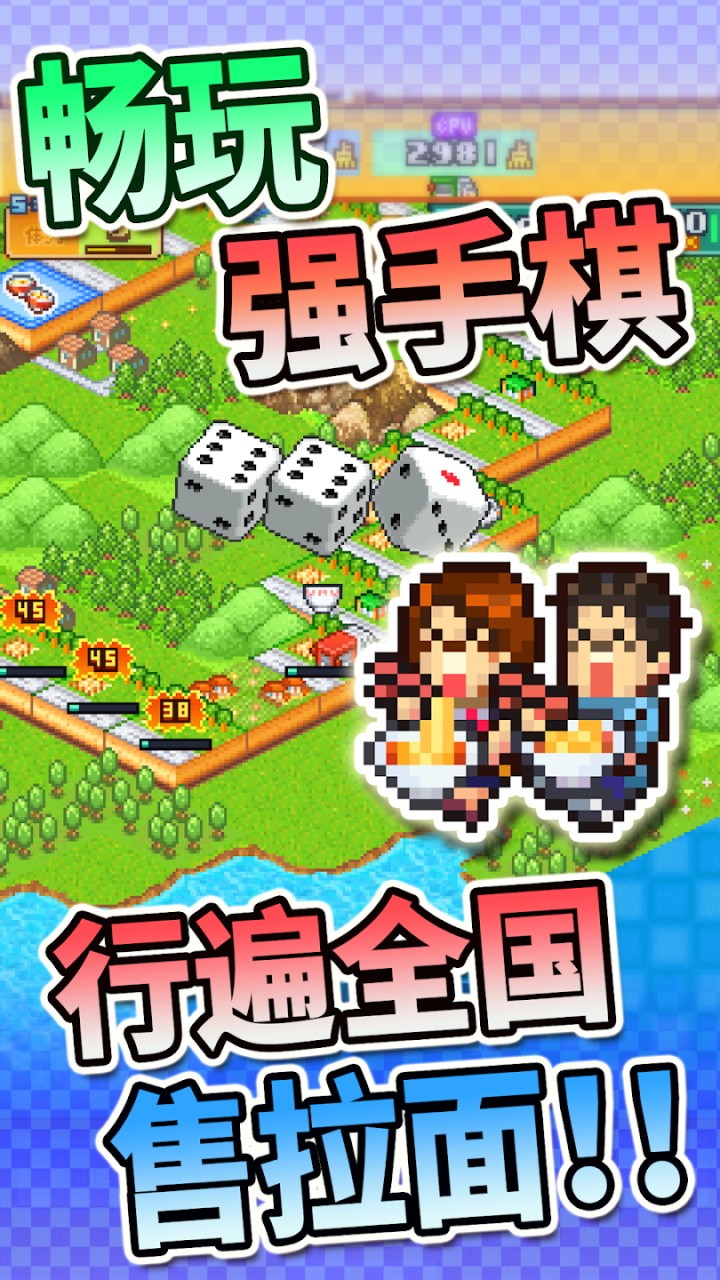 开罗拉面店(最新版)