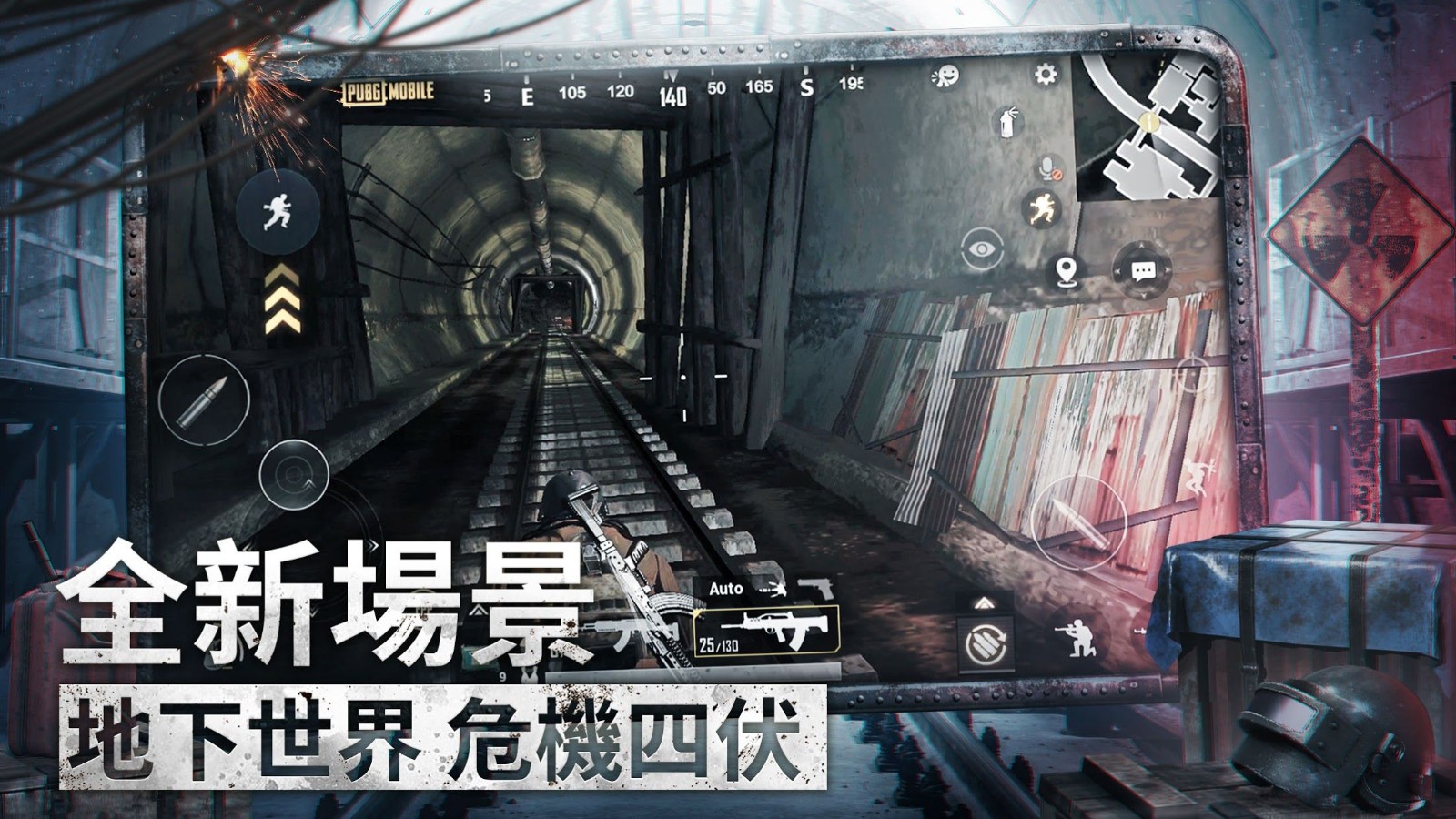 pubg亚服(PUBG MOBILE)