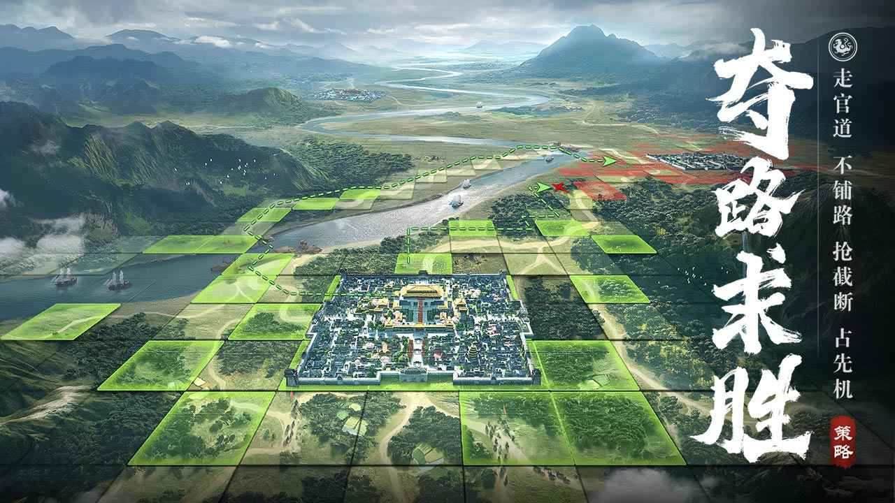 荣耀新三国测试服