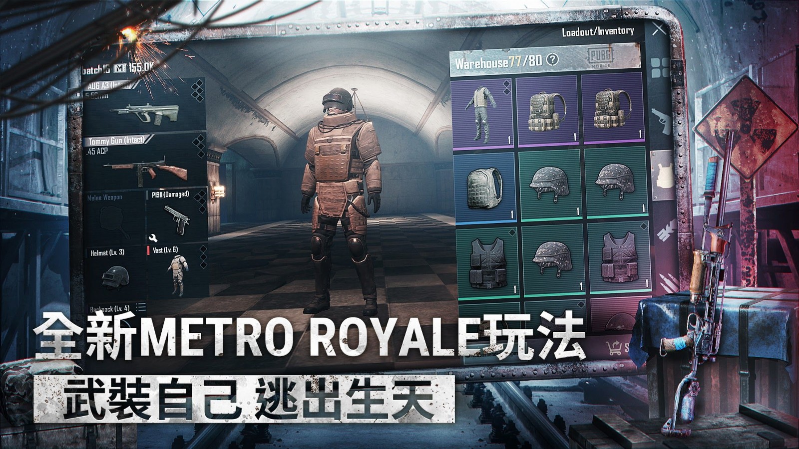 pubg亚服(PUBG MOBILE)
