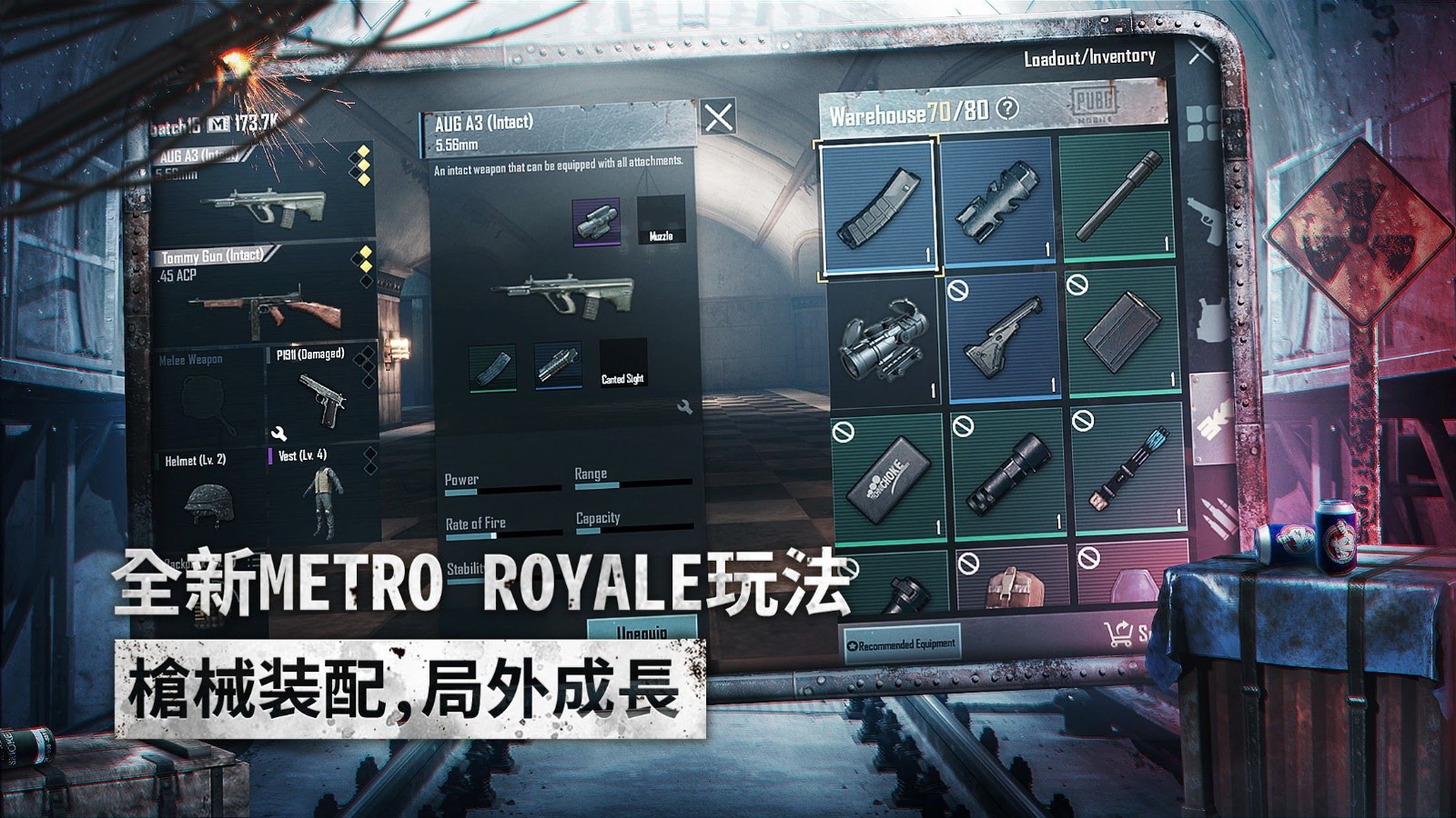 pubg亚服(PUBG MOBILE)