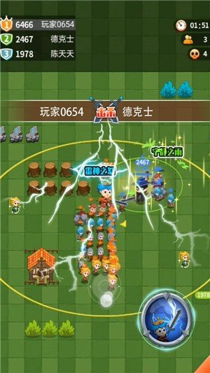 迷你小兵战争(小游戏)