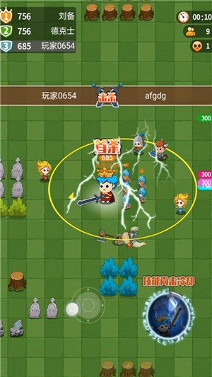 迷你小兵战争(小游戏)