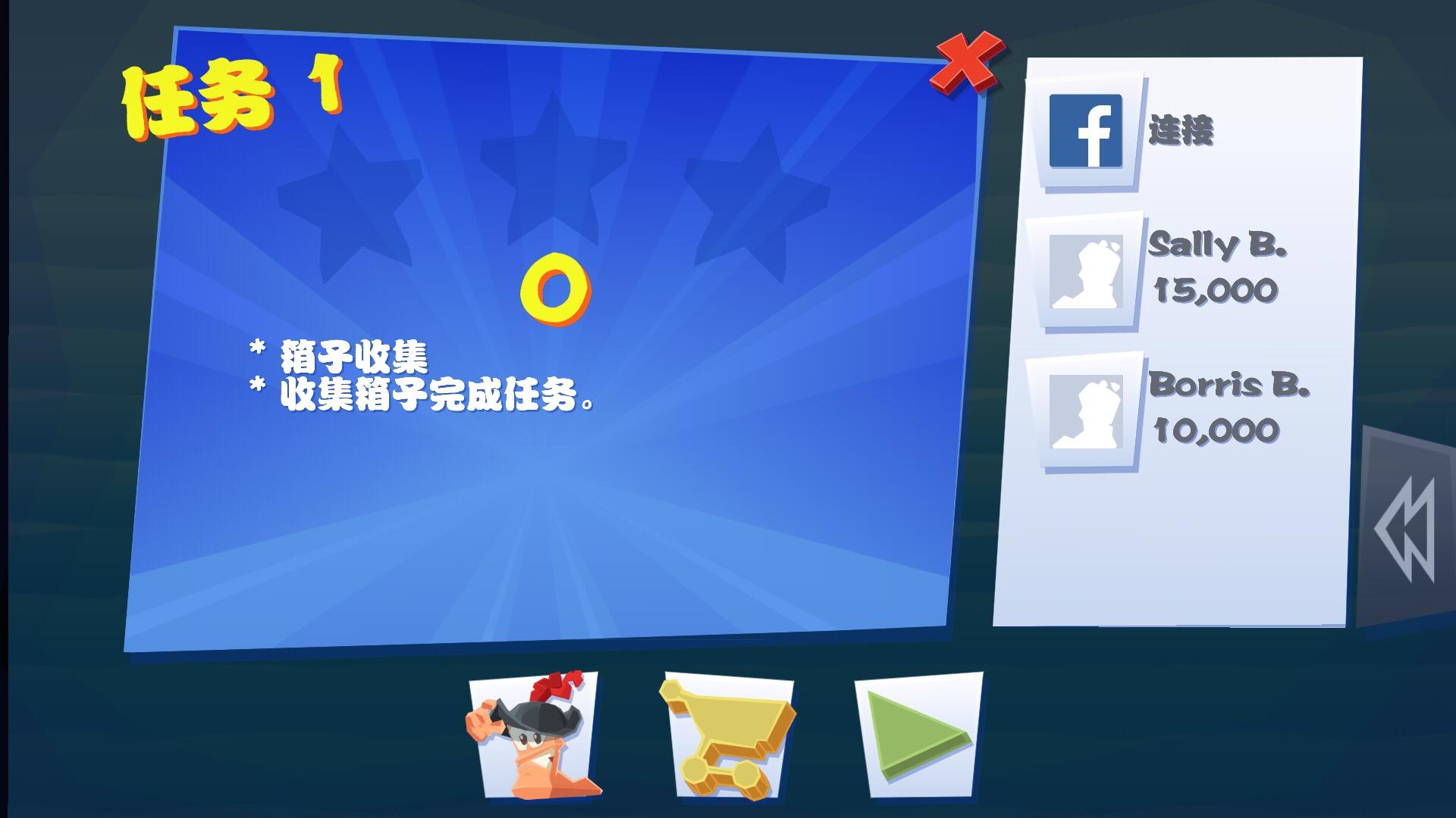 百战天虫4(中文版安卓)