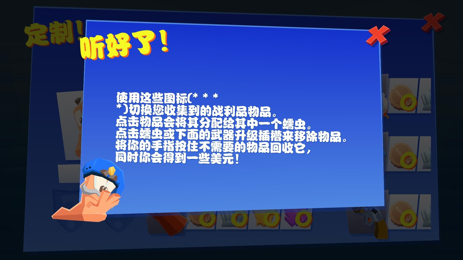 百战天虫4(中文版安卓)