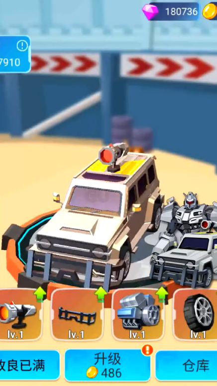 汽车人变形热血赛车 汽车人变形热血赛车