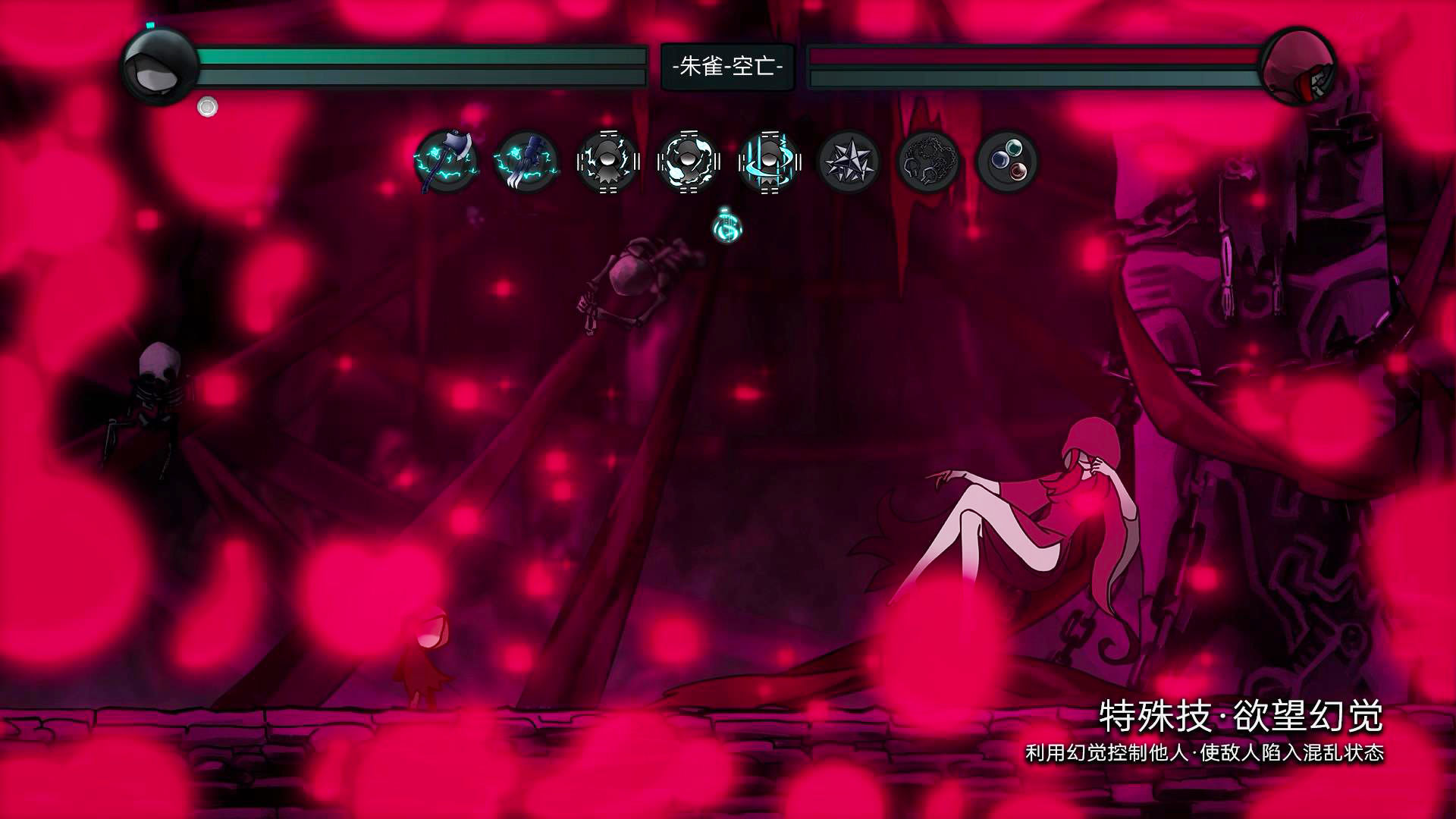 磨难之间测试服(SUFFERING)