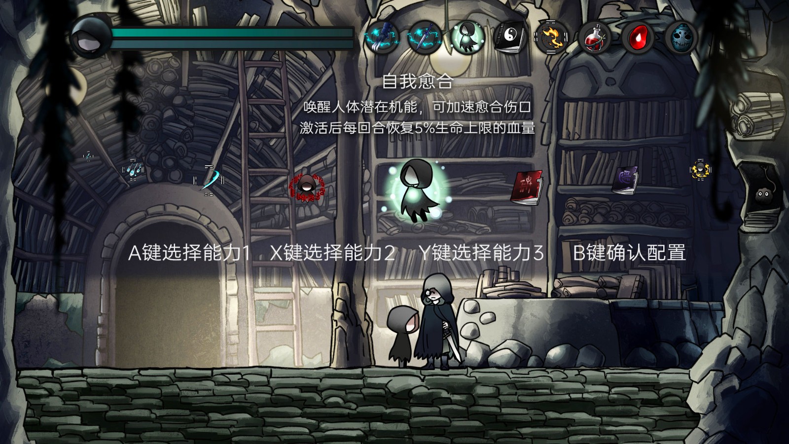 磨难之间测试服(SUFFERING)