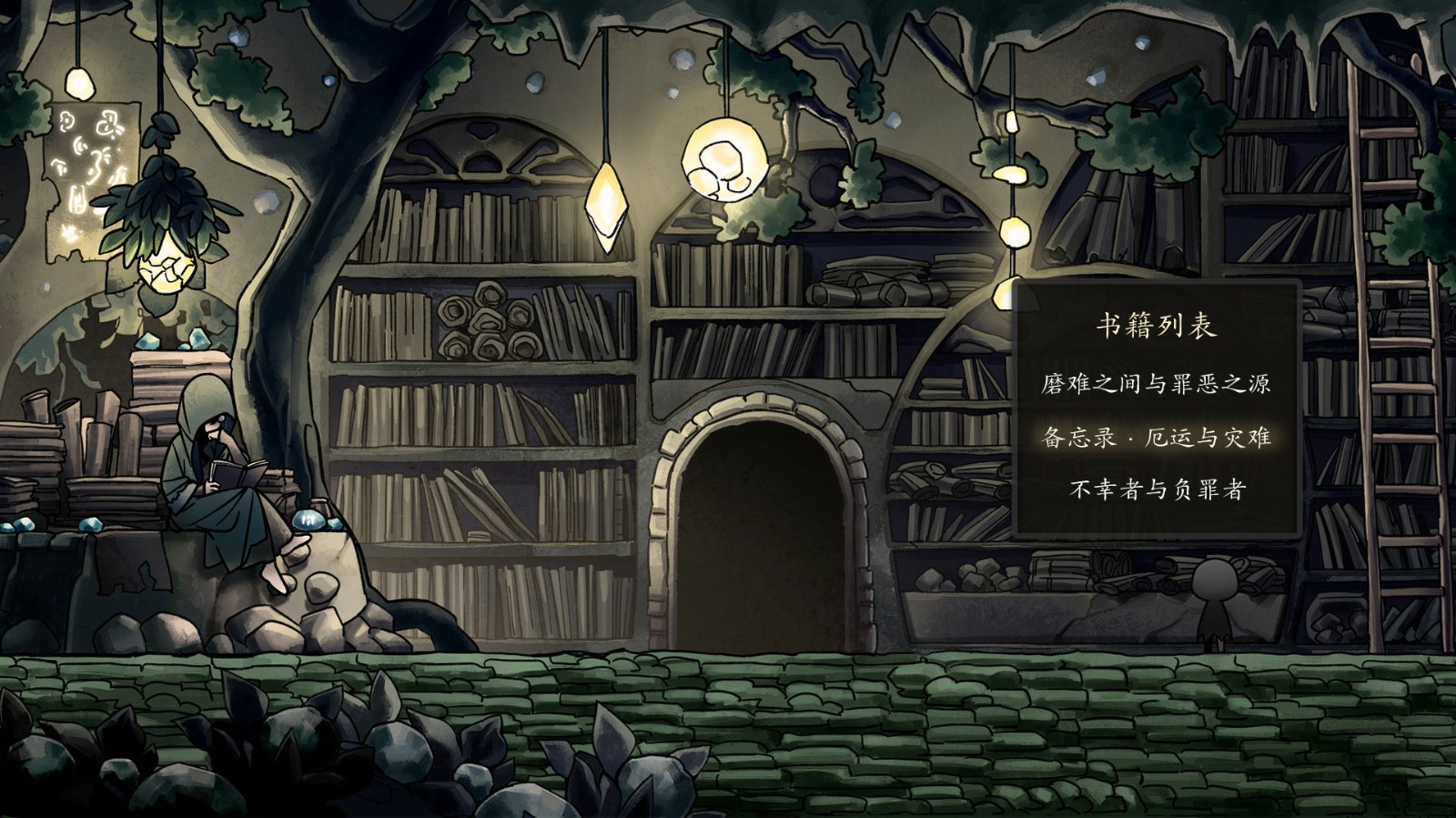 磨难之间测试服(SUFFERING)