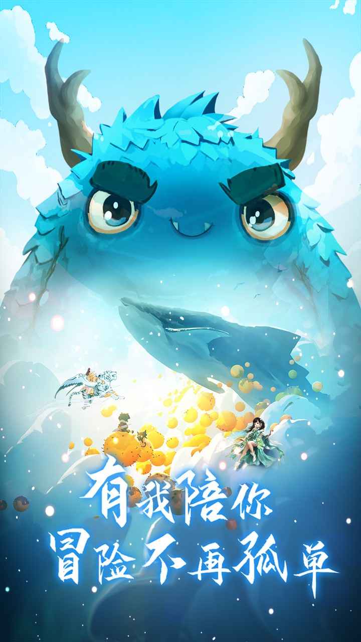 西游记大话女儿国