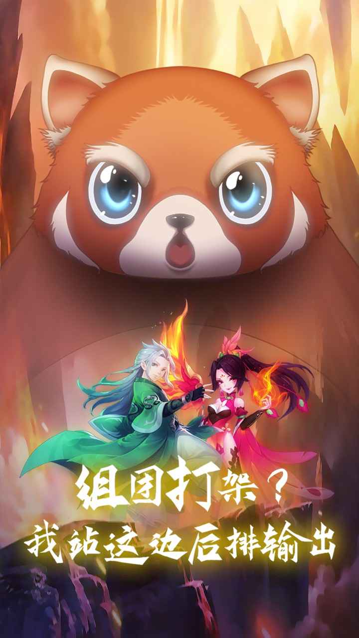 西游记大话女儿国