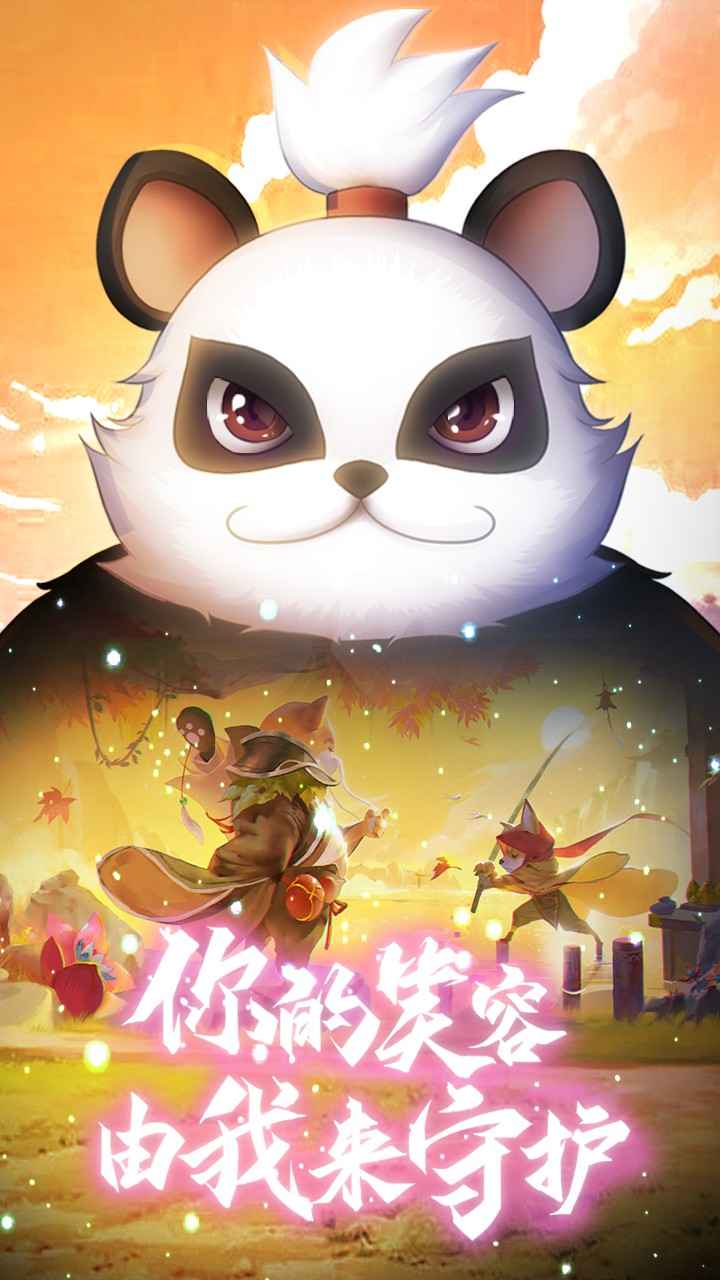 西游记大话女儿国