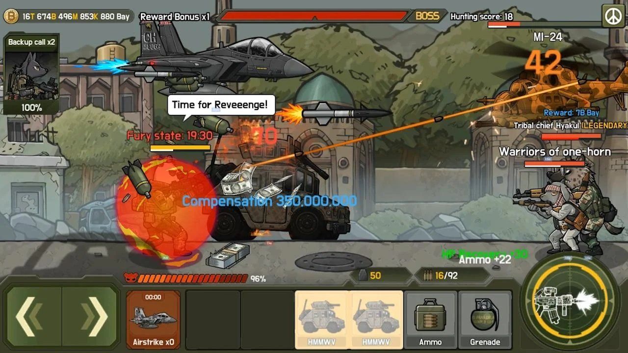 物种战争：灭绝