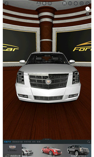 佛尔玛卡尔最新版(FormaCar)