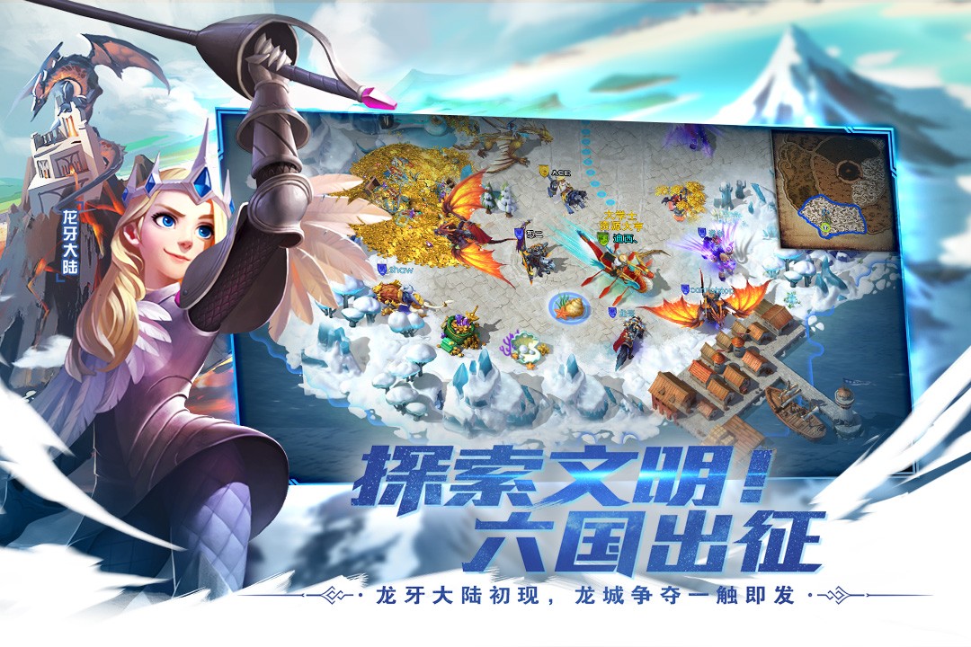剑与家园(官网版)