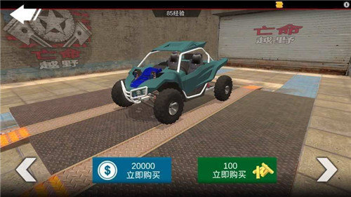 亡命越野最新版(Offroad Outlaws)