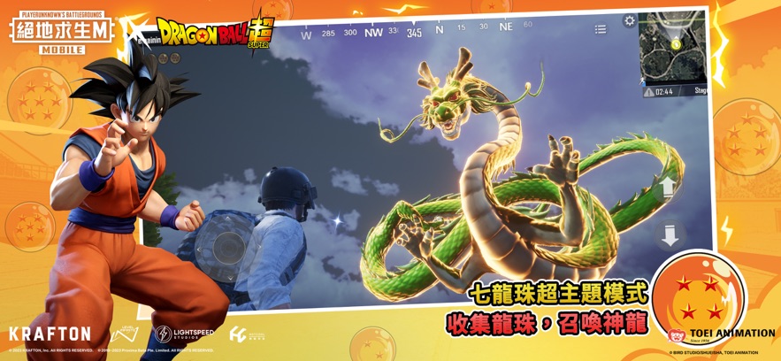 刺激战场国际服地铁逃生(PUBG MOBILE)