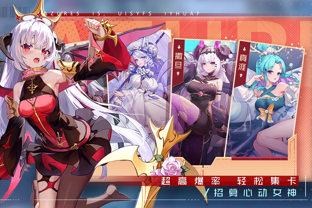 双生幻想(手游官网版)